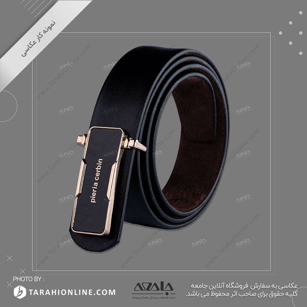 عکاسی از کمربند - 13